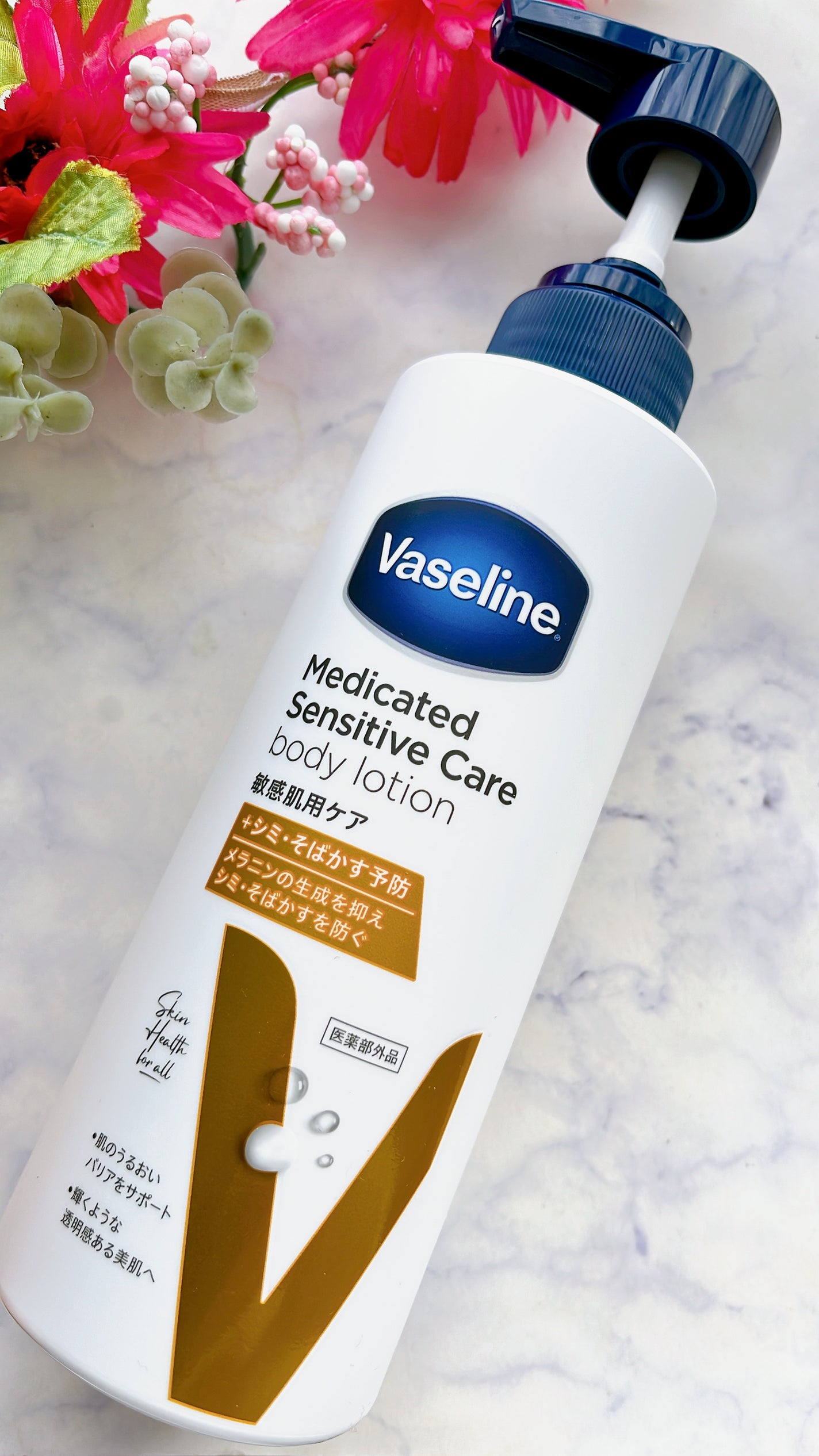 メディケイティッド センシティブケア ボディローション 美肌ケア【医薬部外品】/ヴァセリン/ボディローションを使ったクチコミ(1枚目)