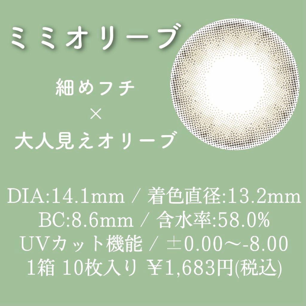 Cheritta 1day/Cheritta/ワンデー(1DAY)カラコンを使ったクチコミ(3枚目)