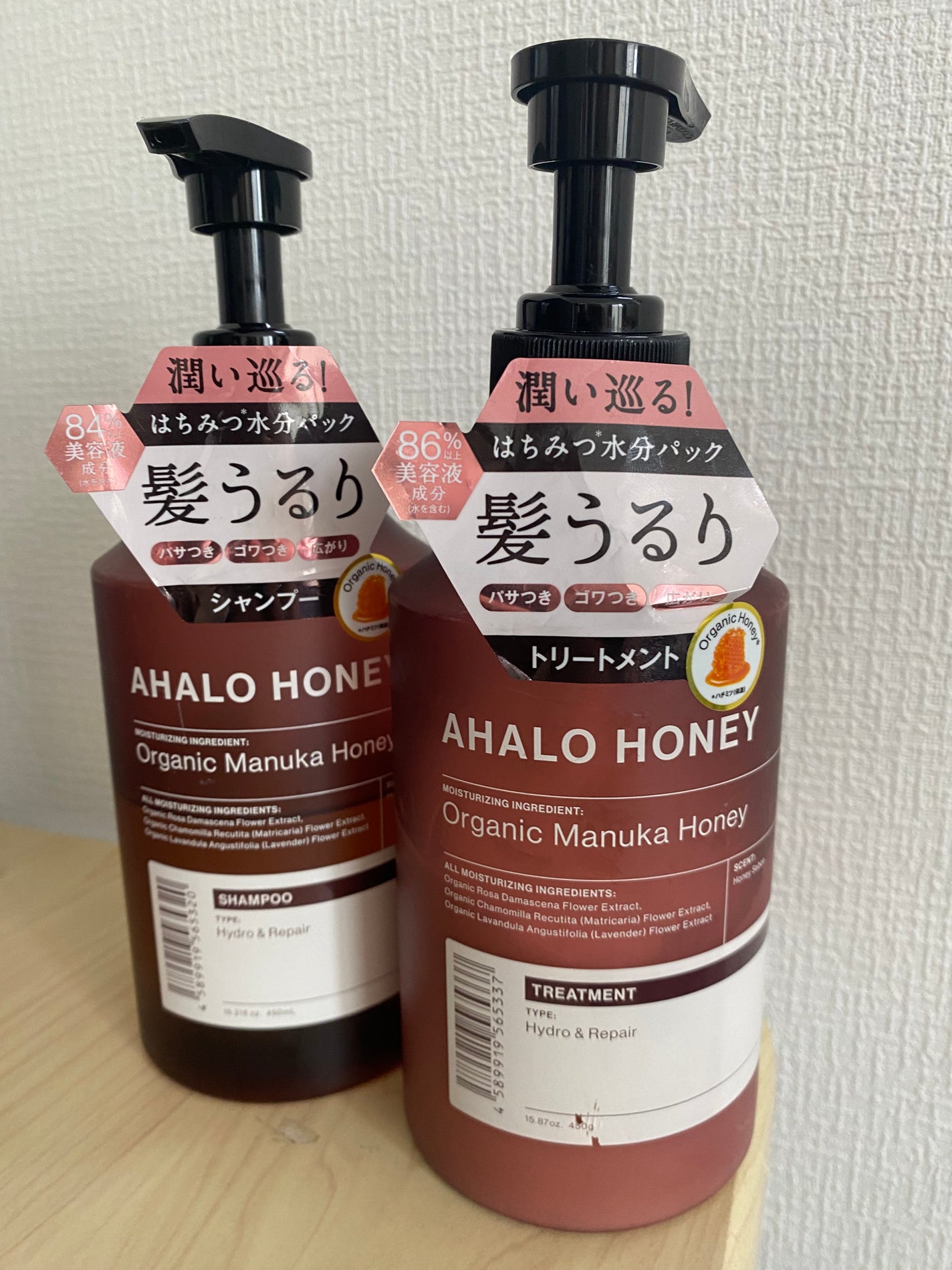 ハイドロ&リペア ジェントル シャンプー/ヘアトリートメント/AHALO HONEY/市販シャンプーを使ったクチコミ(1枚目)