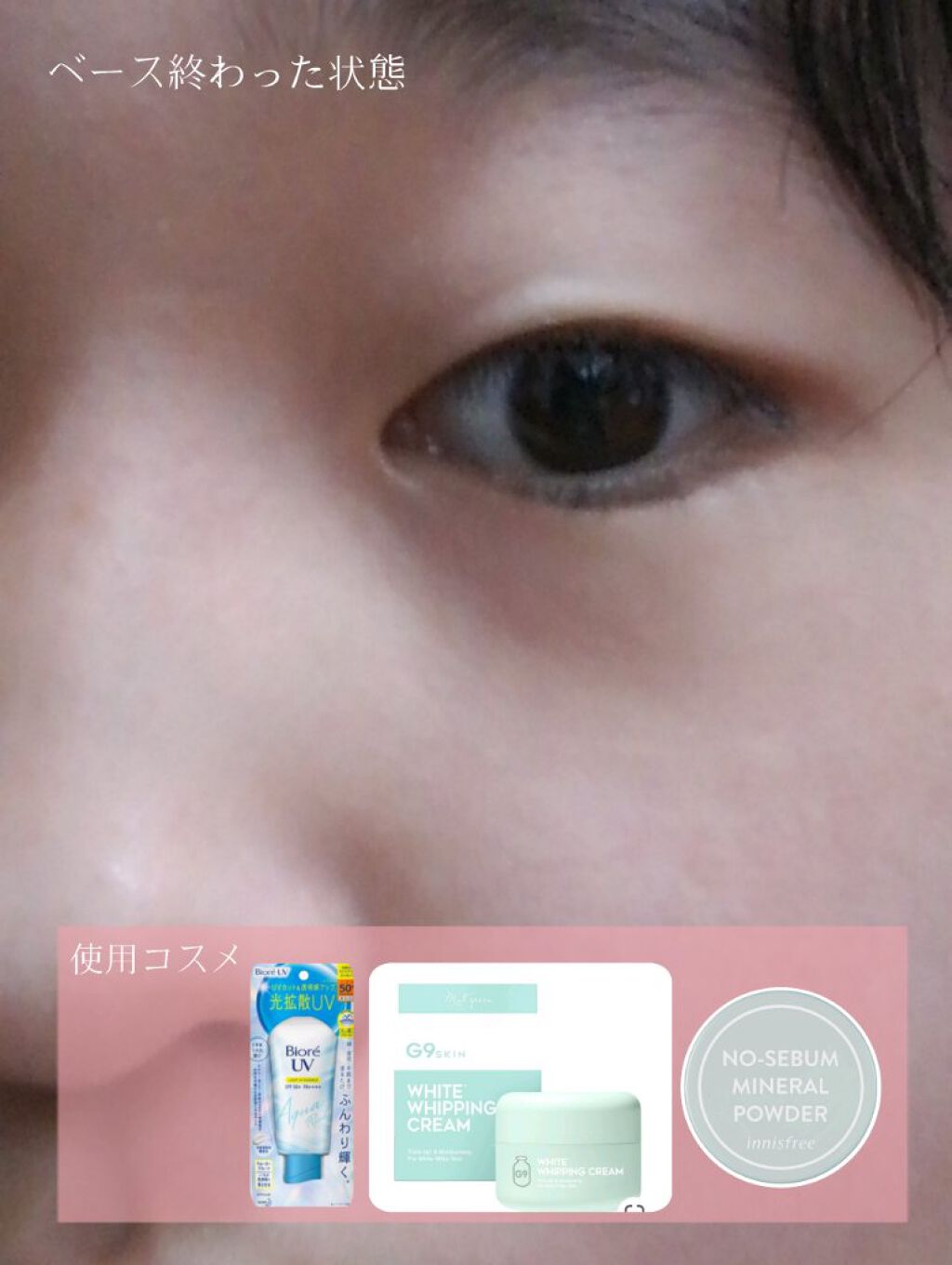 グラスティングウォーターティント/rom&nd/リップティントを使ったクチコミ(5枚目)