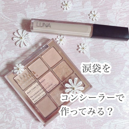ロングラスティングチップコンシーラー/LUNA/リキッドコンシーラーを使ったクチコミ(1枚目)