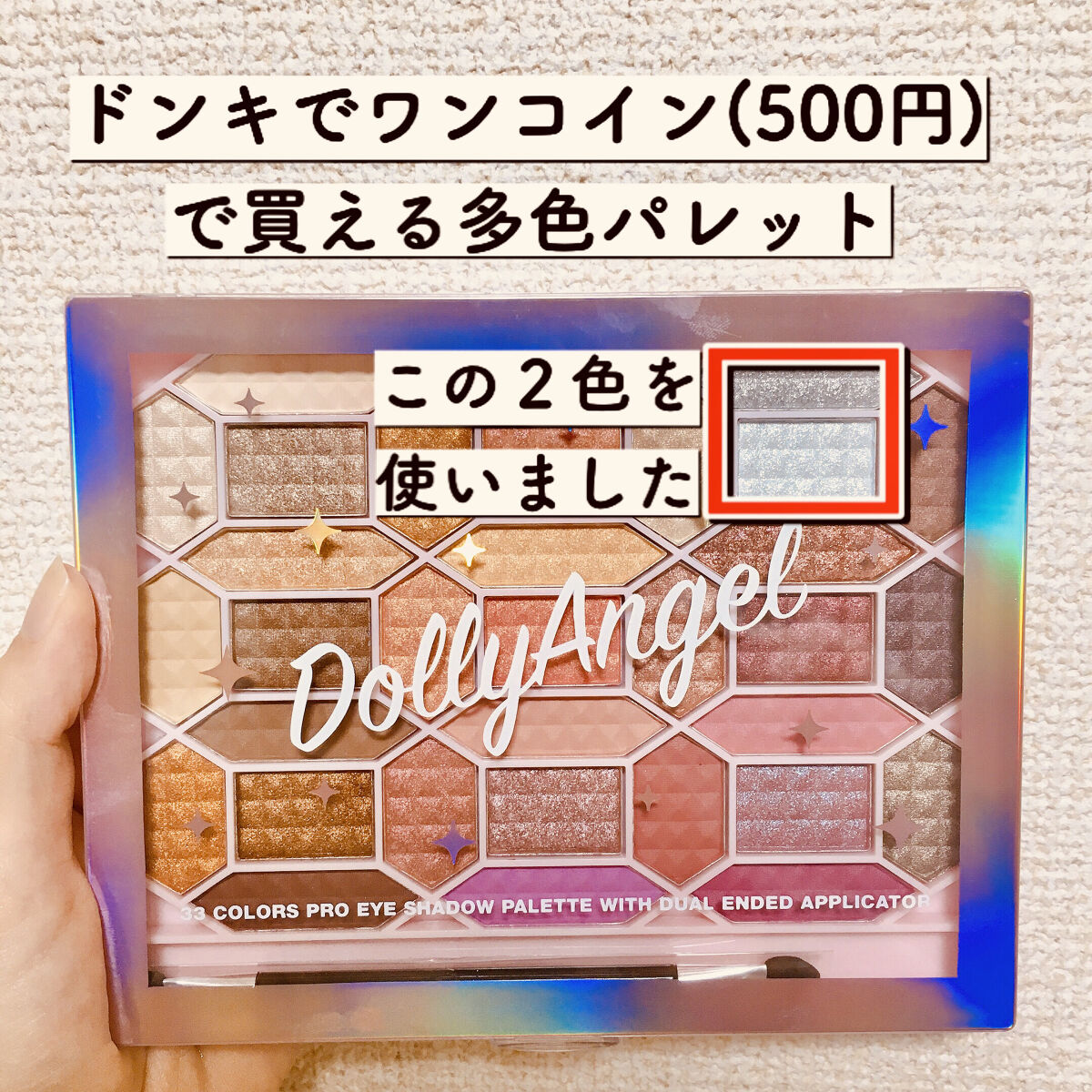 EYE OPENING LINER/UZU BY FLOWFUSHI/リキッドアイライナーを使ったクチコミ（2枚目）