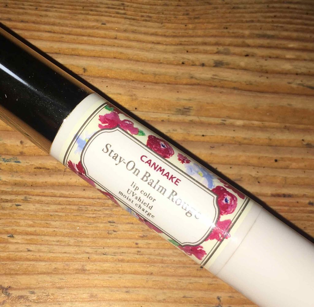 ステイオンバームルージュ/キャンメイク/口紅を使ったクチコミ（1枚目）
