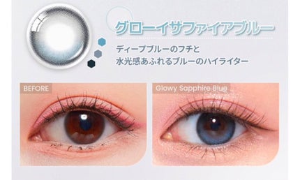 Glowy 1day/OLENS/ワンデー(1DAY)カラコンを使ったクチコミ(1枚目)