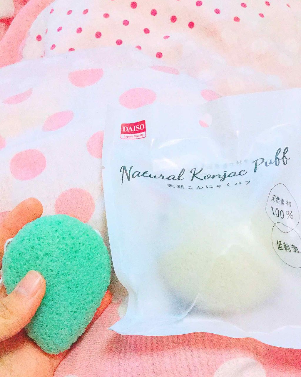 天然こんにゃくパフ/DAISO/その他スキンケアグッズを使ったクチコミ（1枚目）