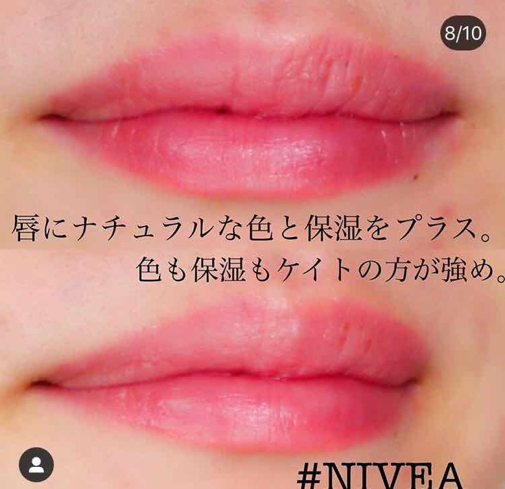 ニベア リッチケア＆カラーリップ/ニベア/リップクリームを使ったクチコミ（2枚目）