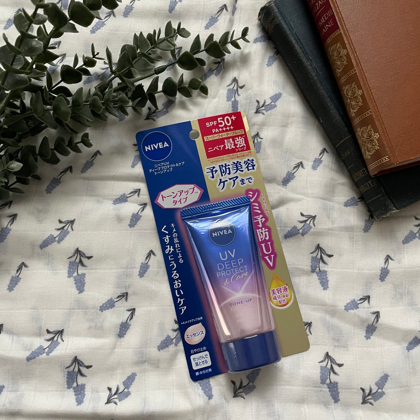 ニベアUV ディープ プロテクト&ケア トーンアップ エッセンス/ニベア/日焼け止めローションを使ったクチコミ(4枚目)