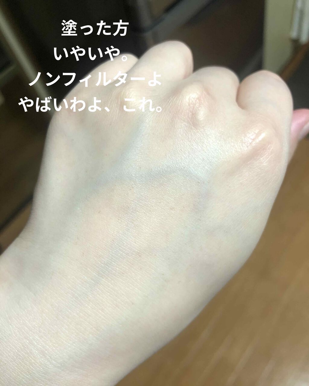 すっぴんメイカー　CCリキッド/インテグレート/CCクリームを使ったクチコミ（2枚目）