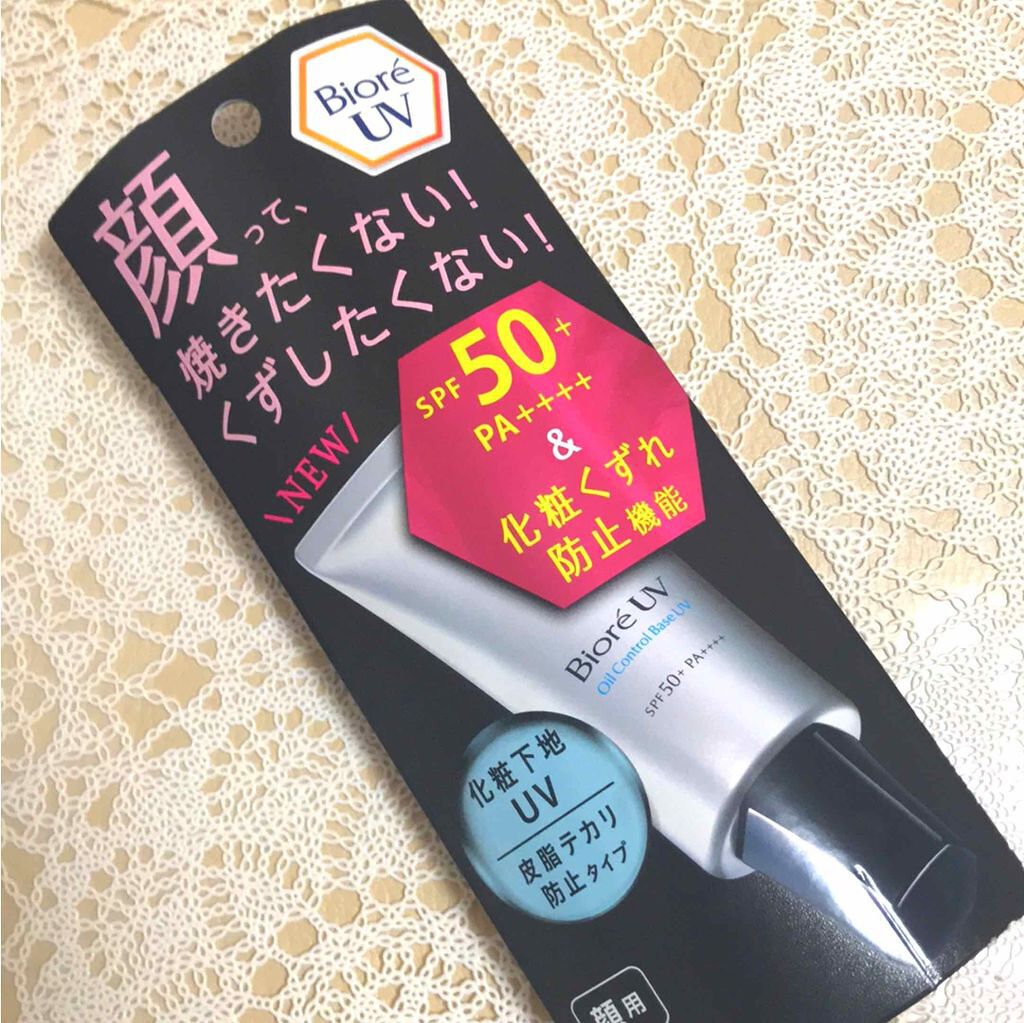 ビオレUV SPF50+の化粧下地UV 皮脂テカリ防止タイプ/ビオレ/化粧下地を使ったクチコミ(1枚目)