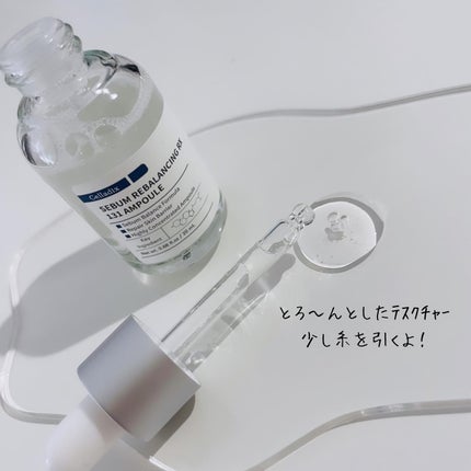 131 ポア クリアリング セラム/Celladix/美容液を使ったクチコミ(2枚目)