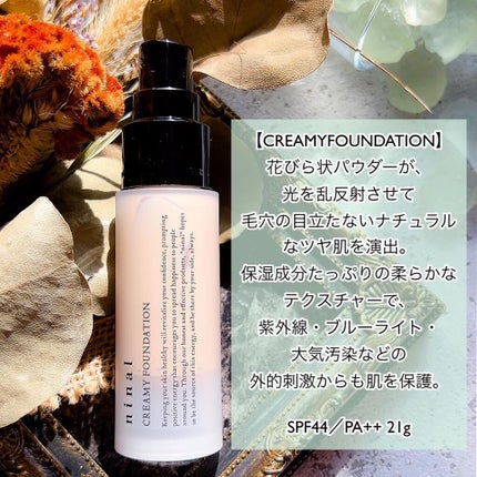 ninal クリーミィファンデーション/ninal/クリーム・エマルジョンファンデーションを使ったクチコミ(2枚目)