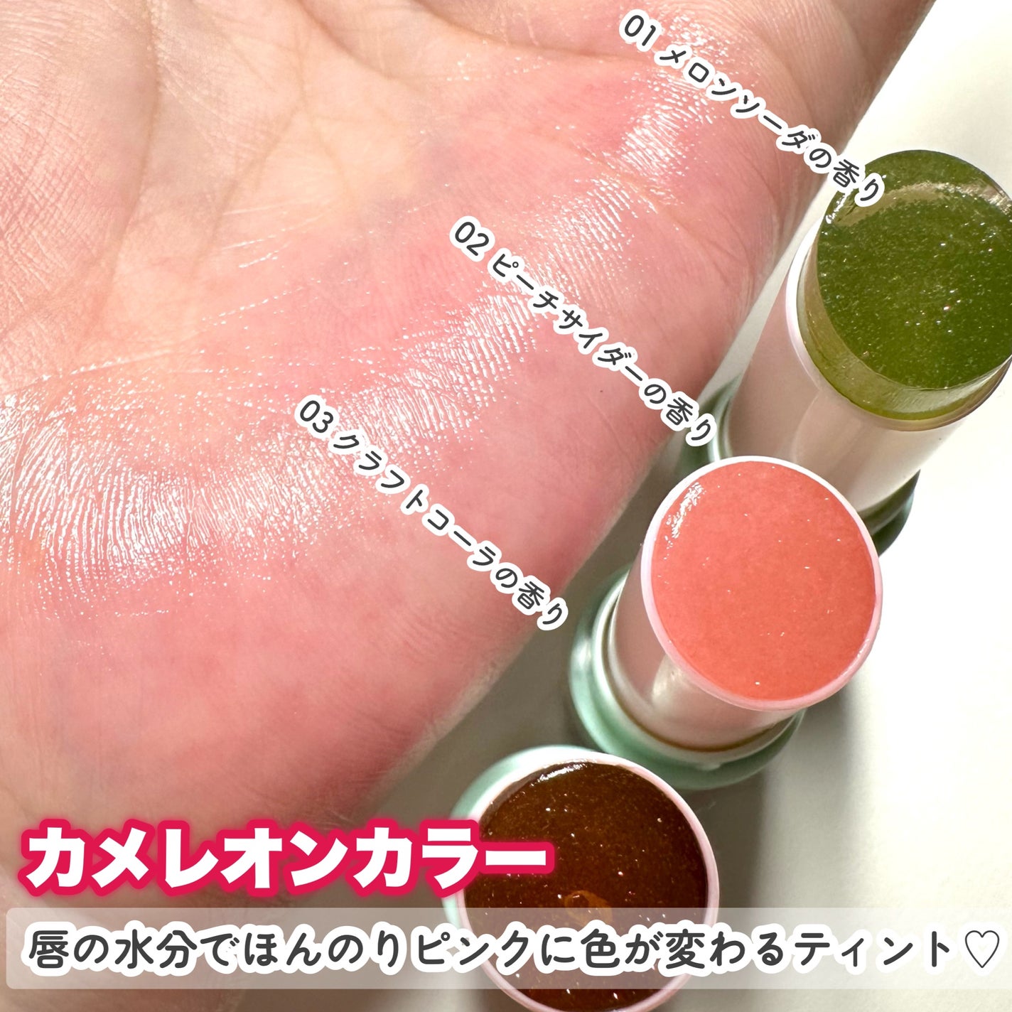 純喫茶エリザベス 星屑ティントバー/エリザベス/リップバームを使ったクチコミ(5枚目)