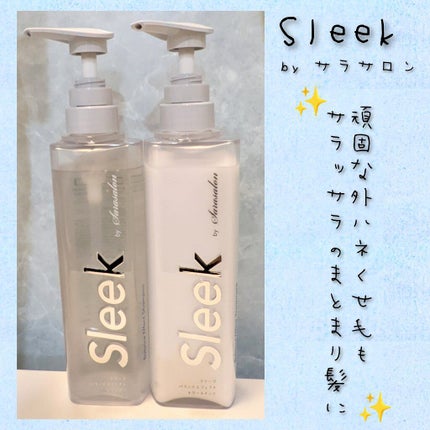 バランスエフェクトシャンプー/トリートメント/スリーク by サラサロン/市販シャンプーを使ったクチコミ(1枚目)