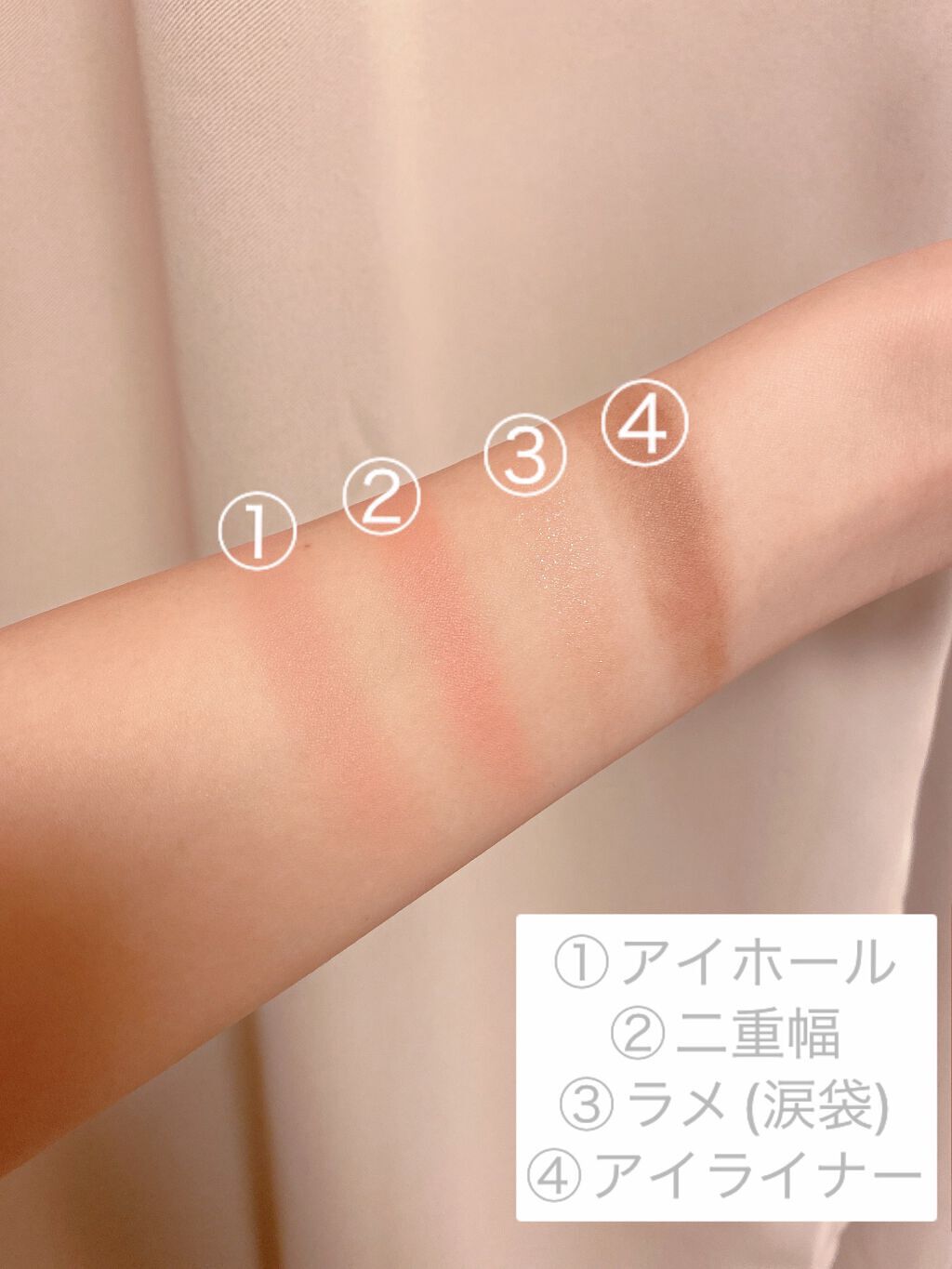 ベターザンアイズ/rom&nd/アイシャドウパレットを使ったクチコミ(3枚目)