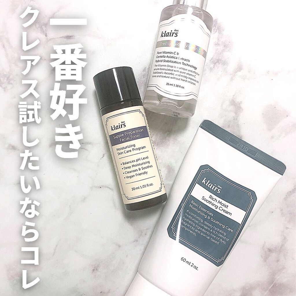 2021 クレアス ベストパッケージ/Klairs/スキンケアキットを使ったクチコミ(1枚目)