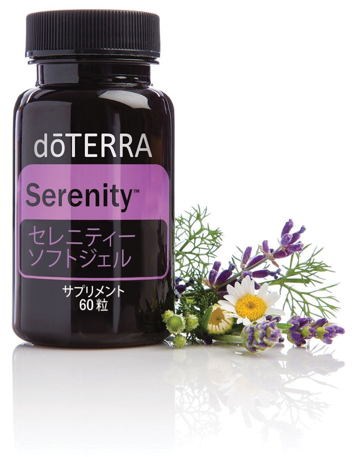 ドテラ doTERRA セレニティソフトジェル2個 新品未開封 試してみた】セレニティー ソフトジェル doTERRAのリアルな