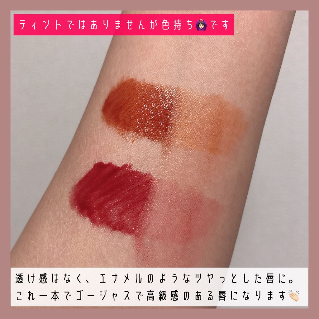 ムードインハンサーリキッドグロウ/hince/口紅を使ったクチコミ(5枚目)