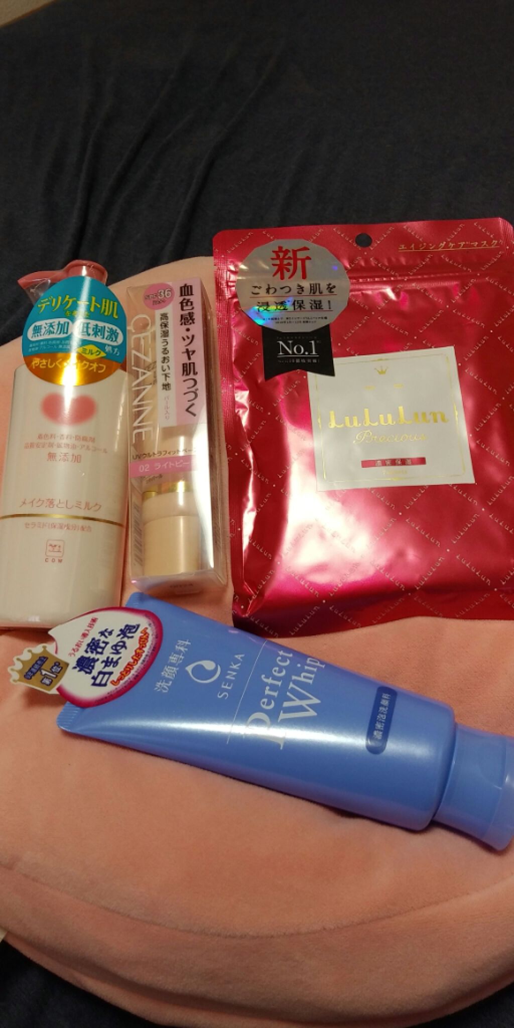 メイク落としミルク/カウブランド無添加/ミルククレンジングを使ったクチコミ（1枚目）