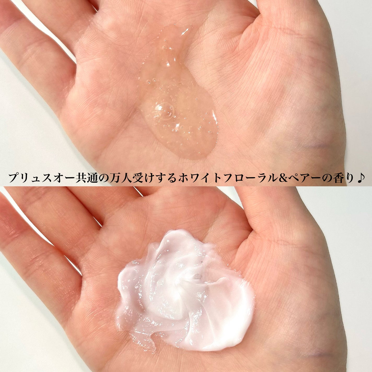 リポアシャンプー/リポアトリートメント/plus eau/市販シャンプーを使ったクチコミ(3枚目)