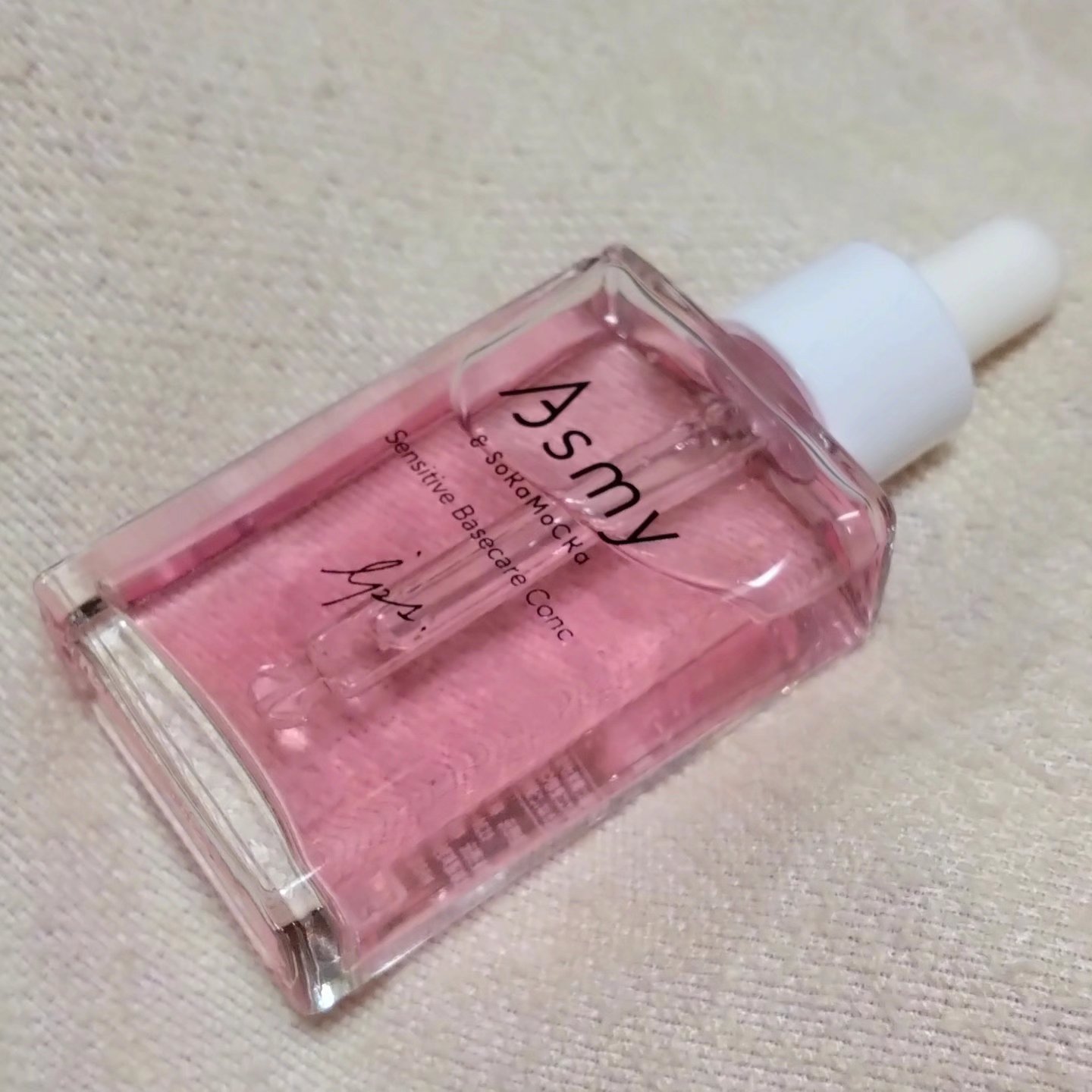 センシティブ ベースケアコンク/Asmy/美容液を使ったクチコミ（2枚目）