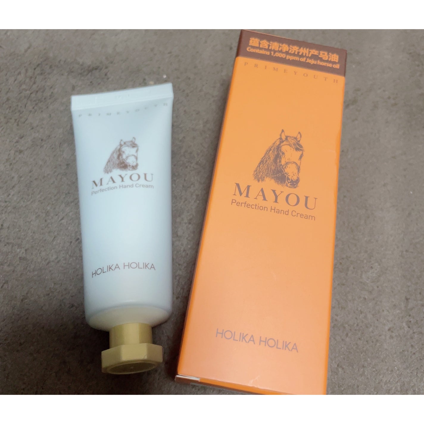 ❤️Merry❤️ on LIPS 「ホリカホリカの馬油ハンドクリームです😌🌸韓国のお土産で頂きまし..」(1枚目)