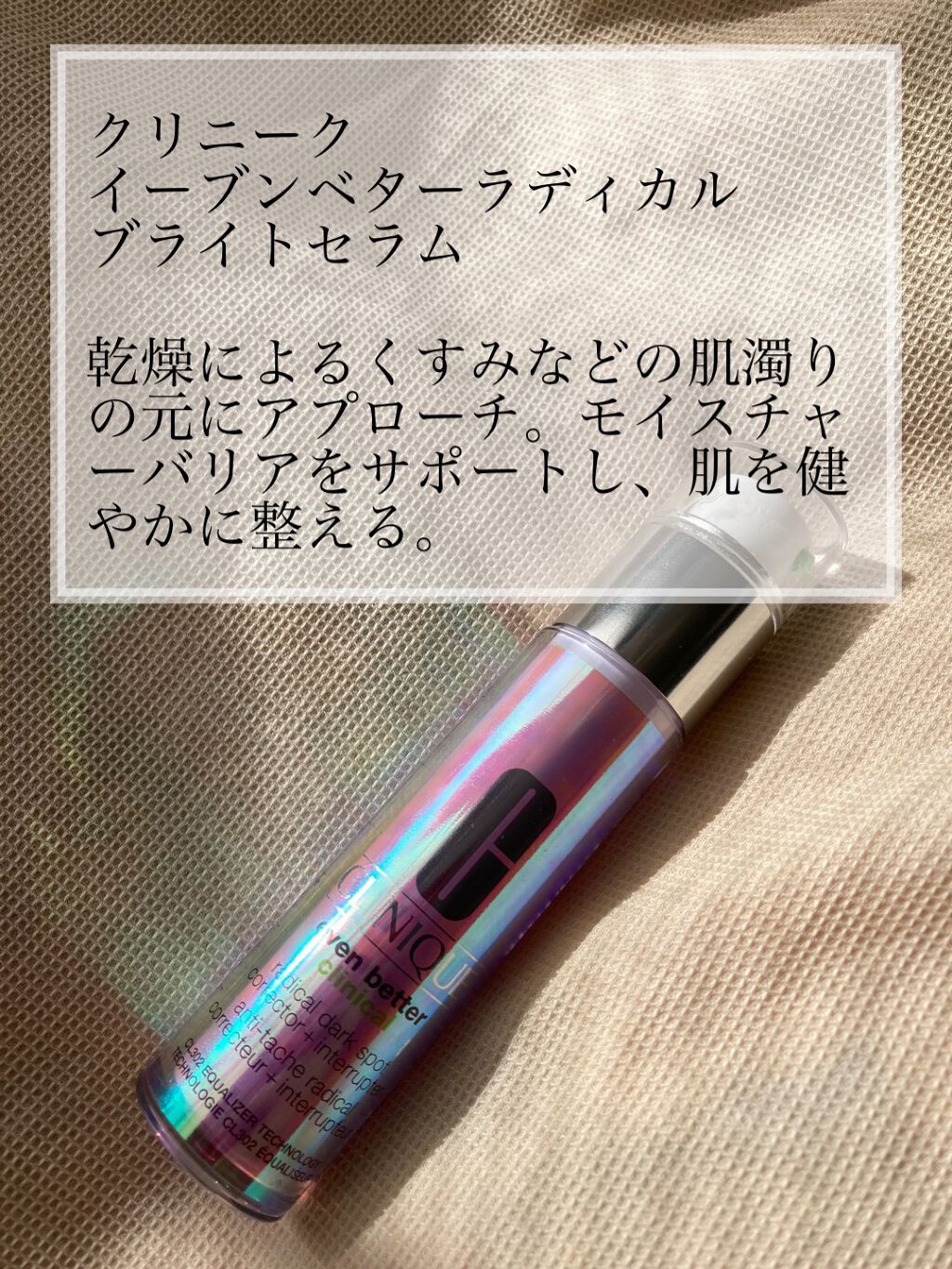 ヒロインメイクＳＰ スピーディーマスカラリムーバー/ヒロインメイク/ポイントメイクリムーバーを使ったクチコミ（3枚目）