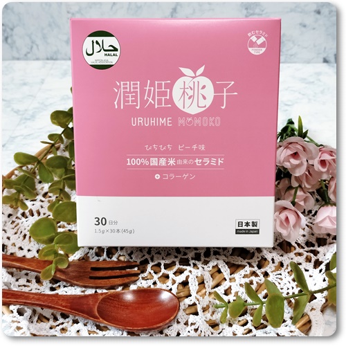 潤姫桃子/潤姫桃子/美容サプリメントを使ったクチコミ（1枚目）