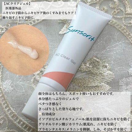 スキンピールバー ティートゥリー/サンソリット/洗顔石鹸を使ったクチコミ(7枚目)