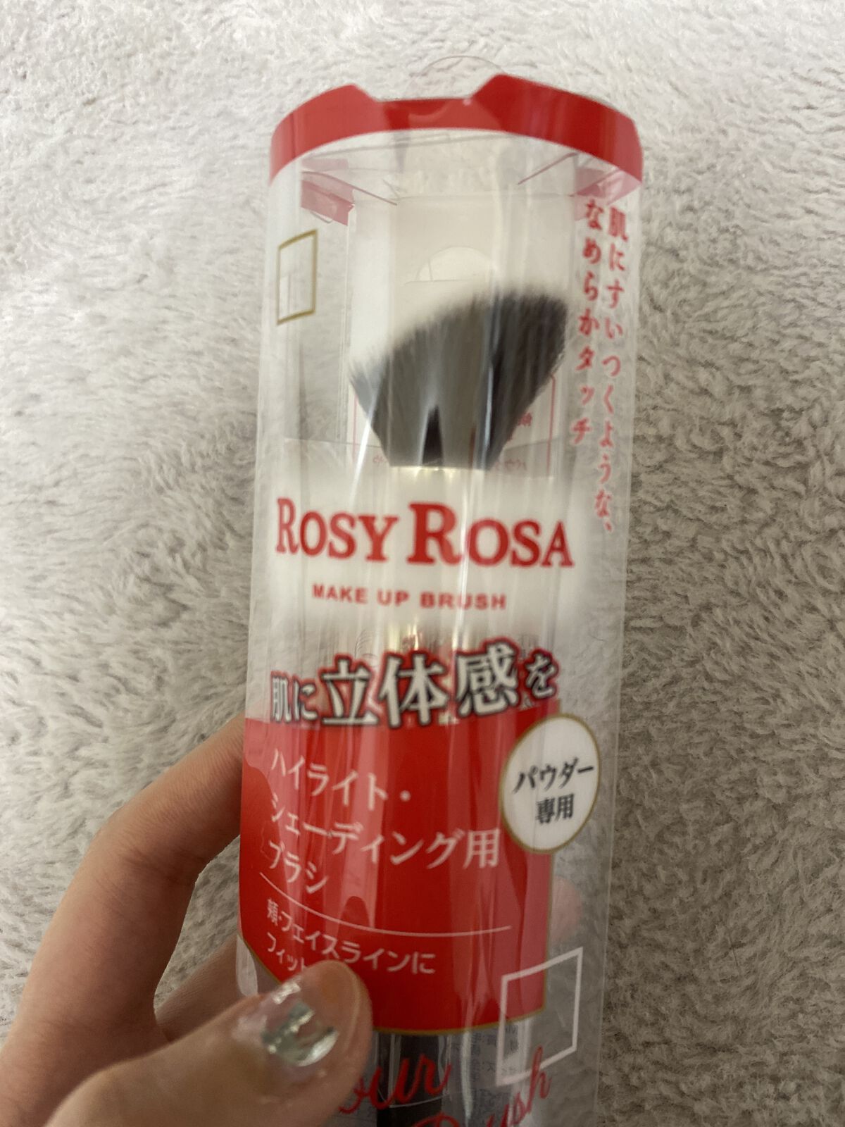 コントアメイクアップブラシ /ロージーローザ/メイクブラシを使ったクチコミ（3枚目）