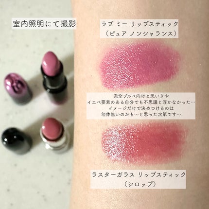 M·A·C プレップ プライム リップ/M・A・C/リップクリームを使ったクチコミ(3枚目)