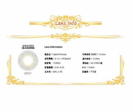 I-LENS(アイレンズ)/I-LENS/カラーコンタクトレンズを使ったクチコミ(4枚目)