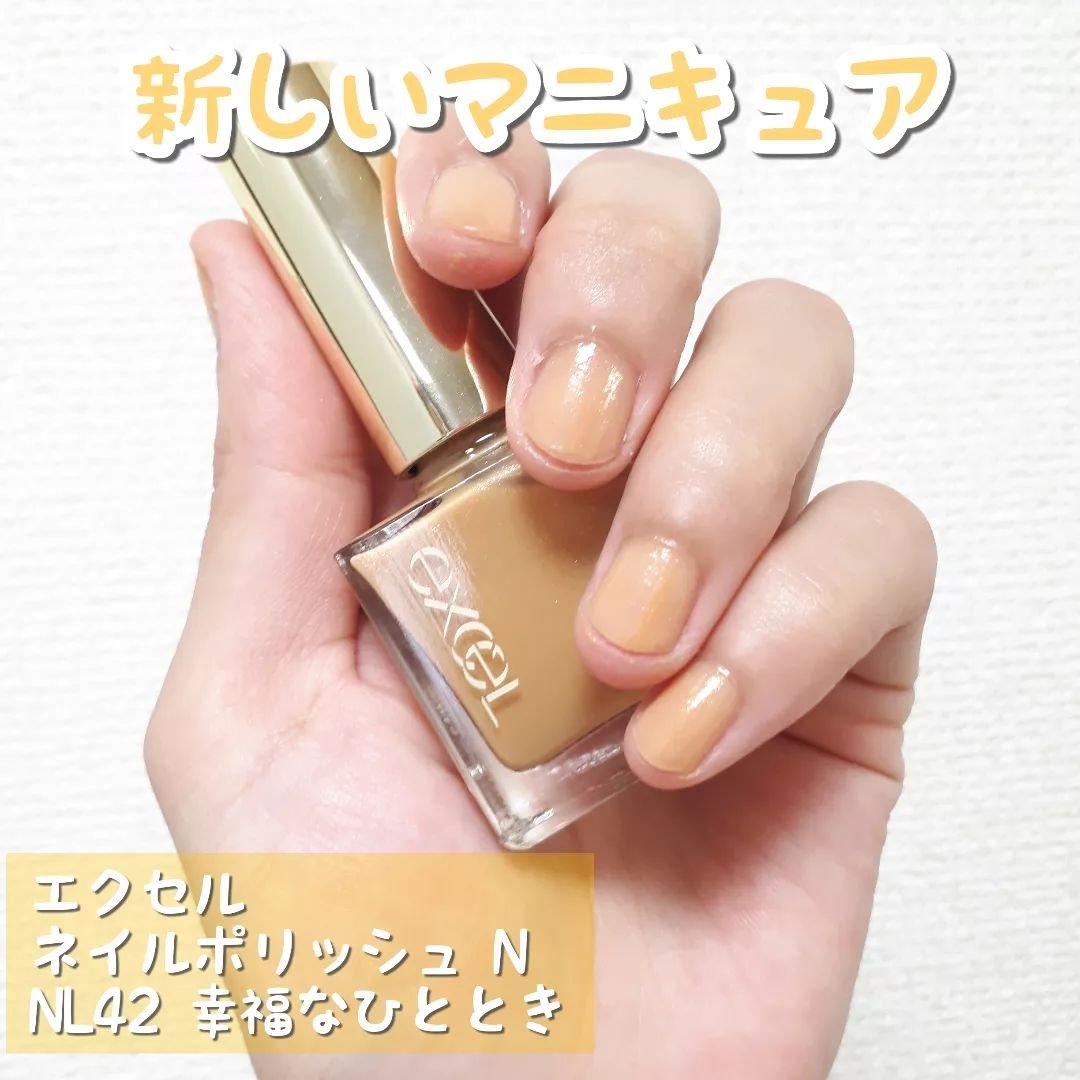エクセル ネイルポリッシュ N NL42 幸福なひととき(サニーイエロー)/excel/マニキュアを使ったクチコミ（1枚目）