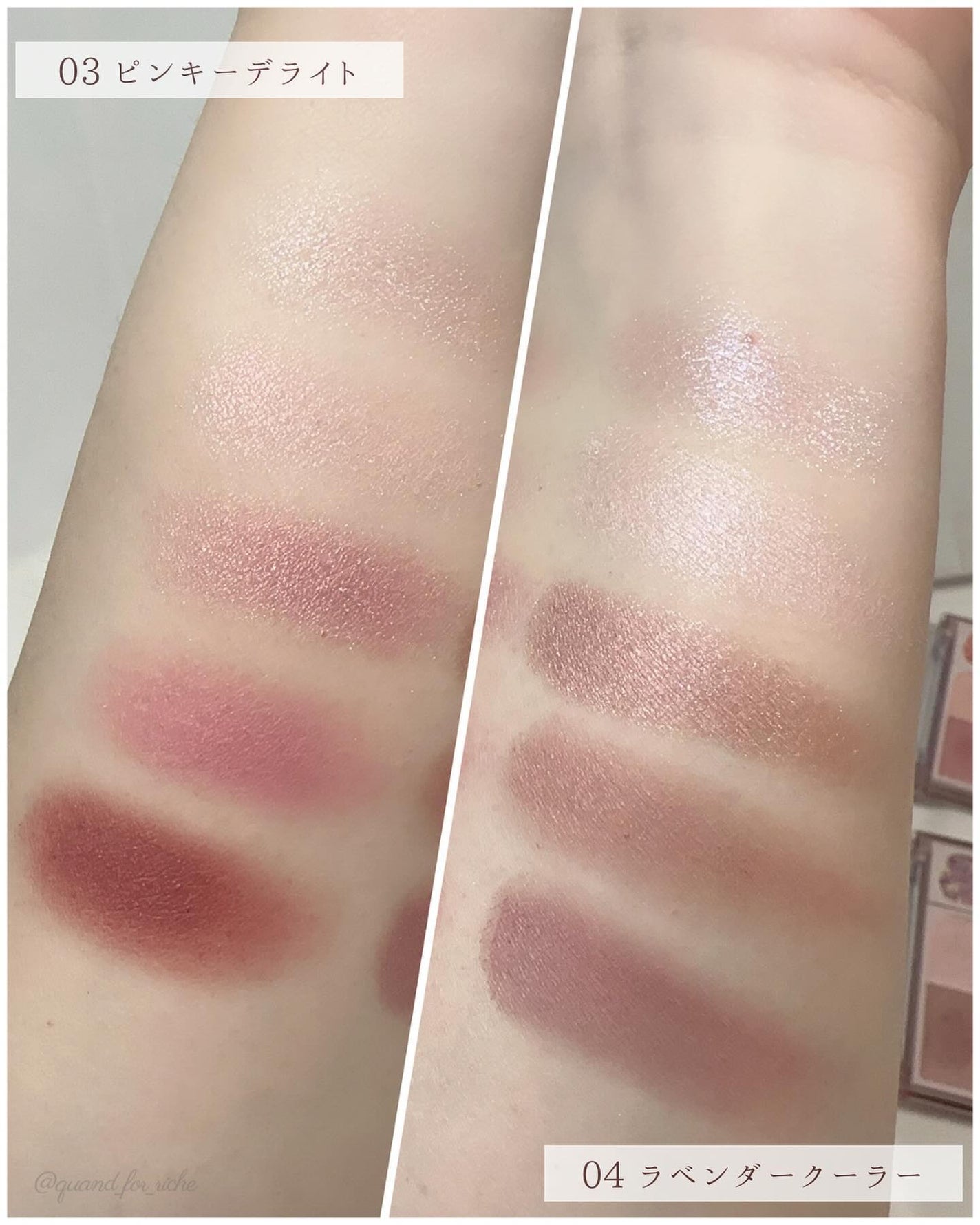 カクテルデイズ/KiSS/アイシャドウパレットを使ったクチコミ(5枚目)