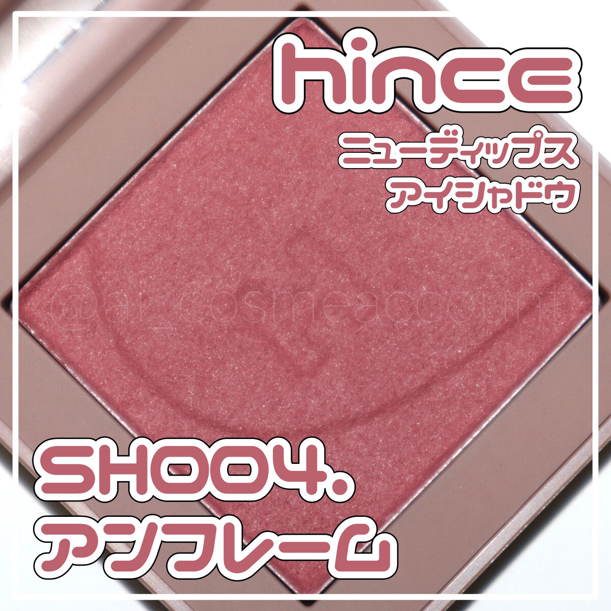 ニューデップスアイシャドウ SH004 アンフレーム/hince/単色アイシャドウを使ったクチコミ（1枚目）