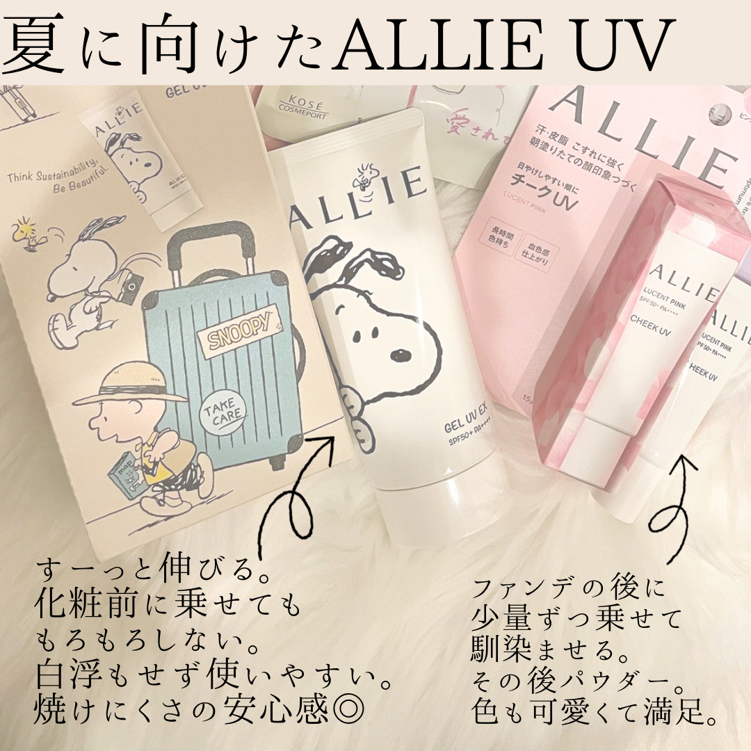 ルルルンピュア エブリーズ/ルルルン/シートマスク・パックを使ったクチコミ（2枚目）