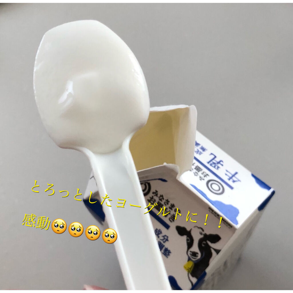 を使ったクチコミ（3枚目）