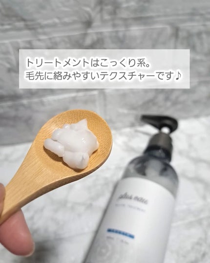 メロウシャンプー/メロウトリートメント/plus eau/市販シャンプーを使ったクチコミ(6枚目)