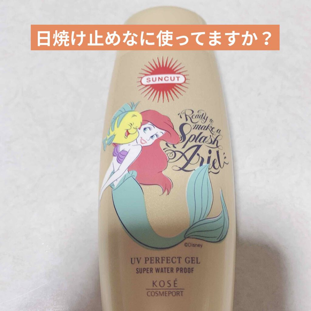 サンカットR パーフェクトUV ジェル/サンカット®/日焼け止めジェルを使ったクチコミ(1枚目)