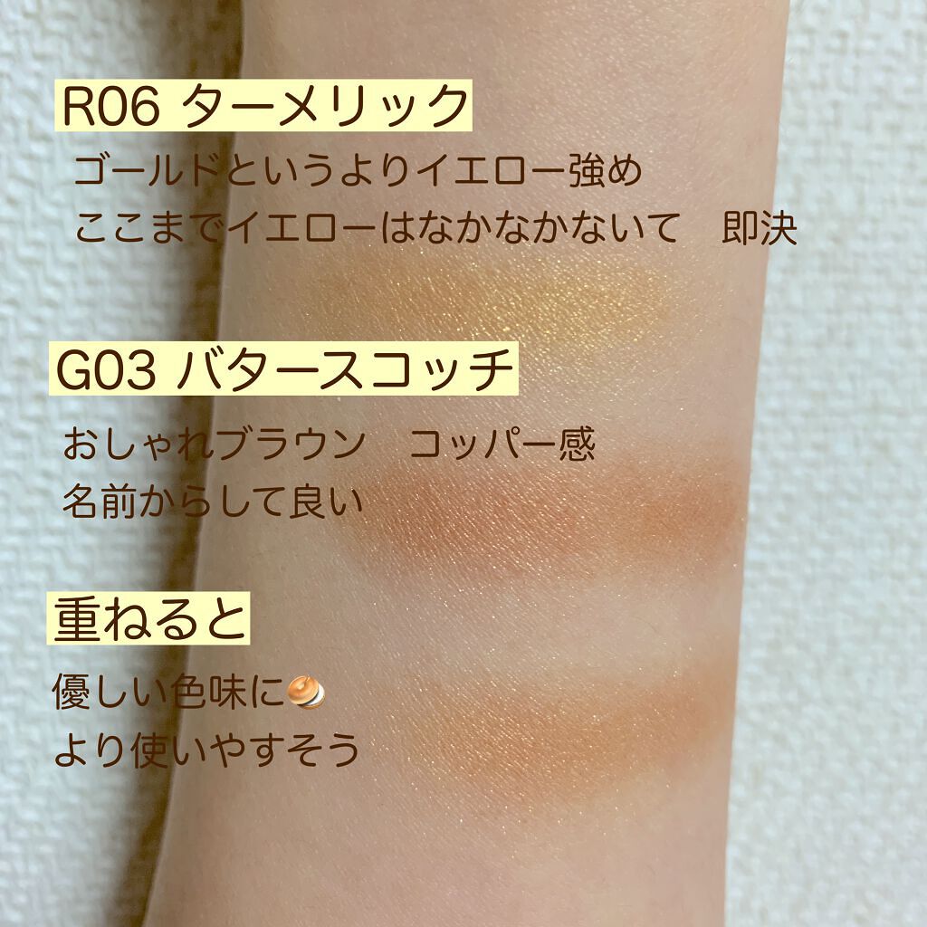 アイプランナー/excel/単色アイシャドウを使ったクチコミ（3枚目）