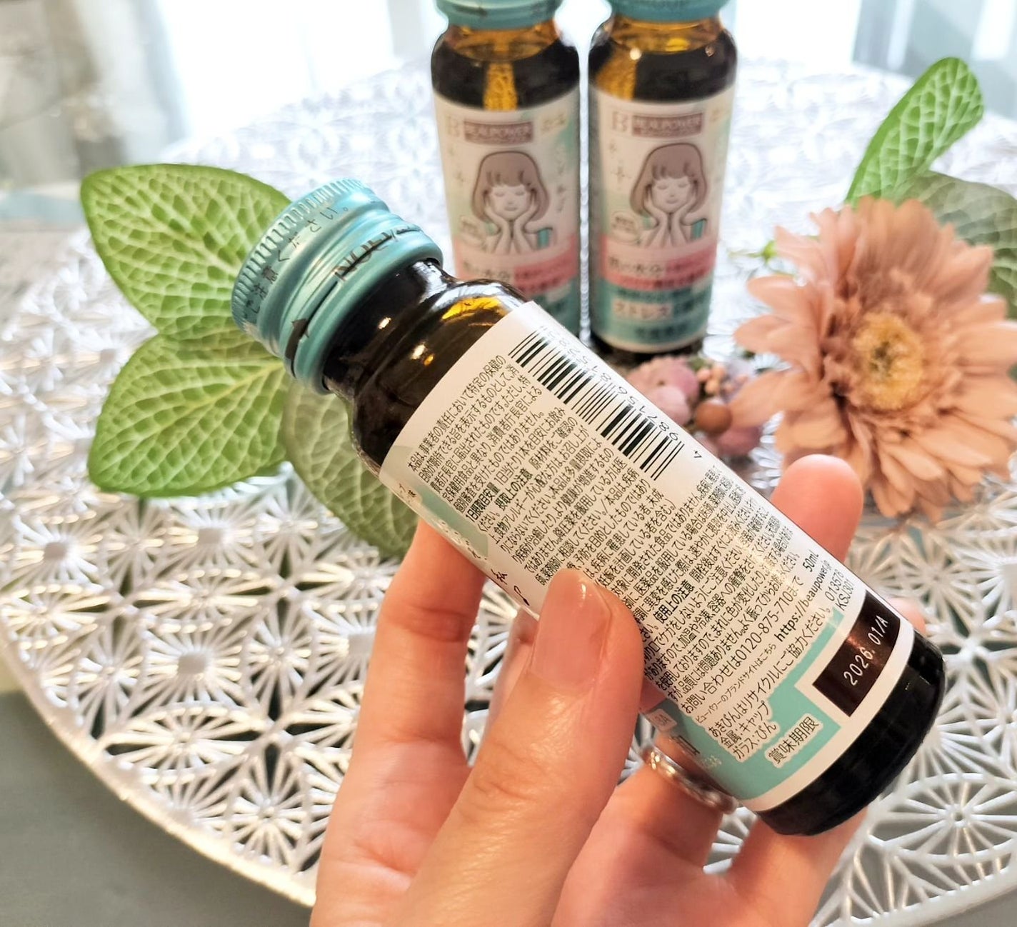 ビューパワープラス セラミド・GABA/常盤薬品/美容ドリンクを使ったクチコミ(3枚目)