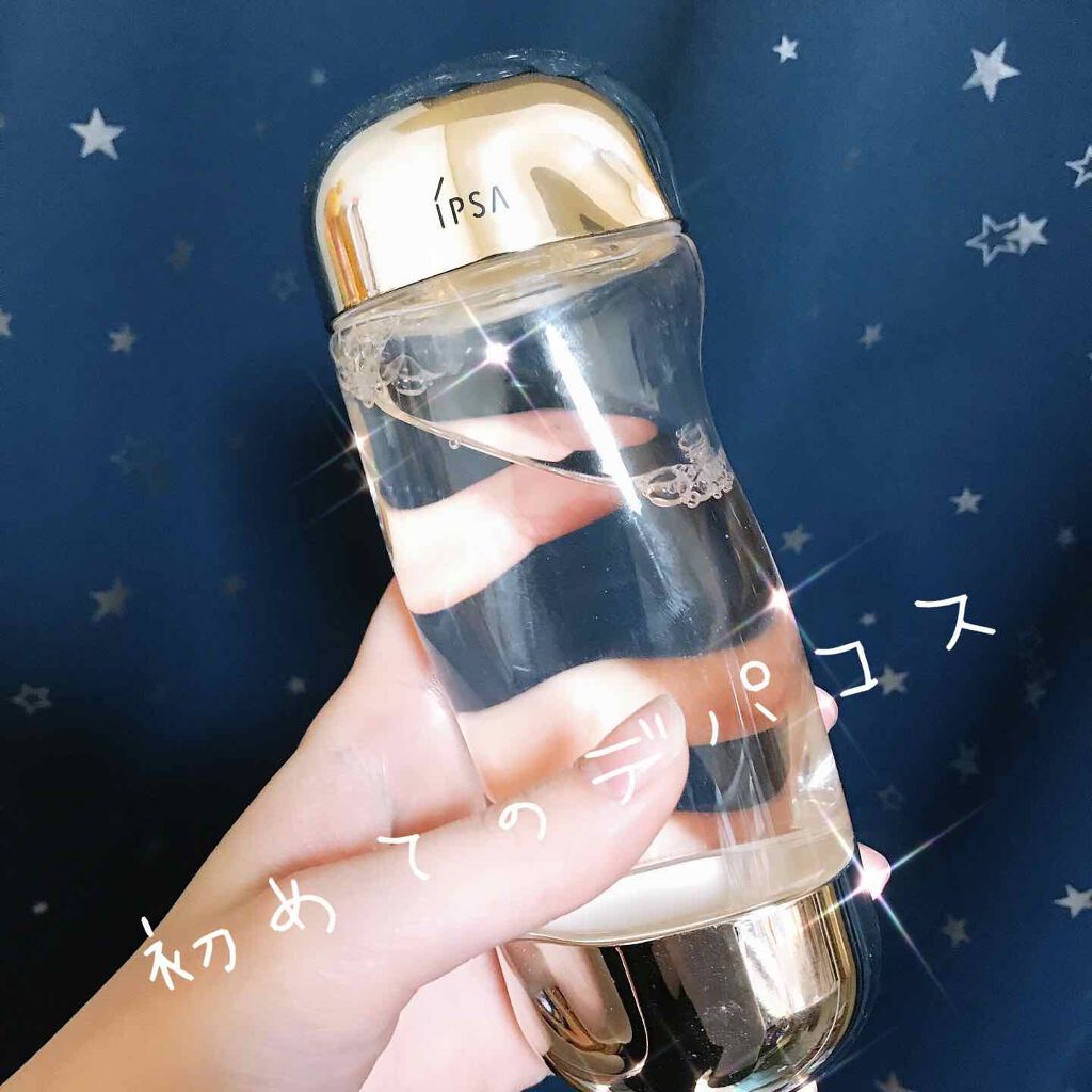 ザ・タイムR アクア/IPSA/化粧水を使ったクチコミ（1枚目）