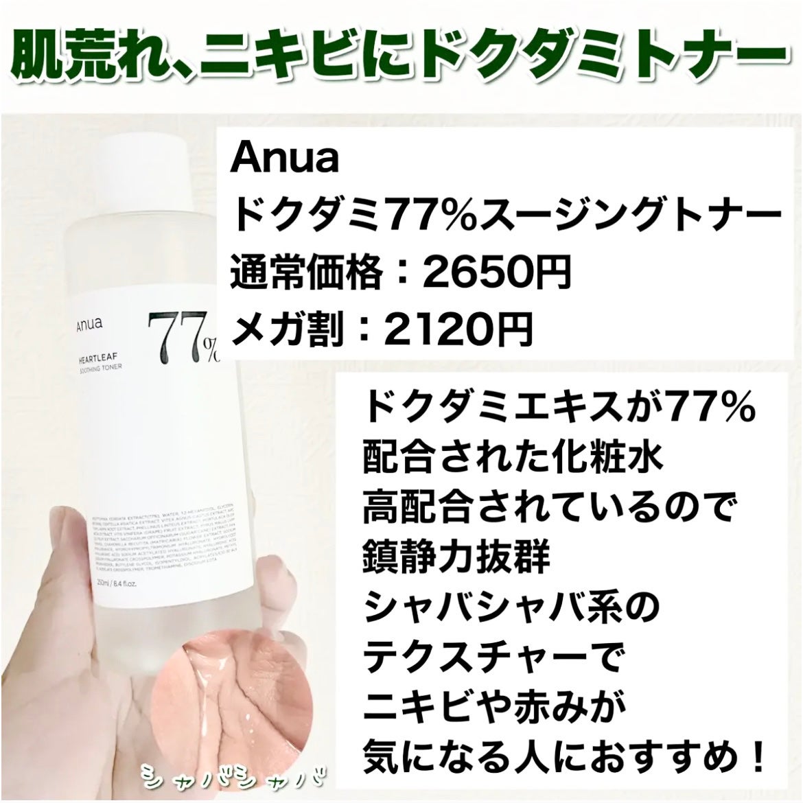マイルドクレンジング オイル/ファンケル/オイルクレンジングを使ったクチコミ(2枚目)