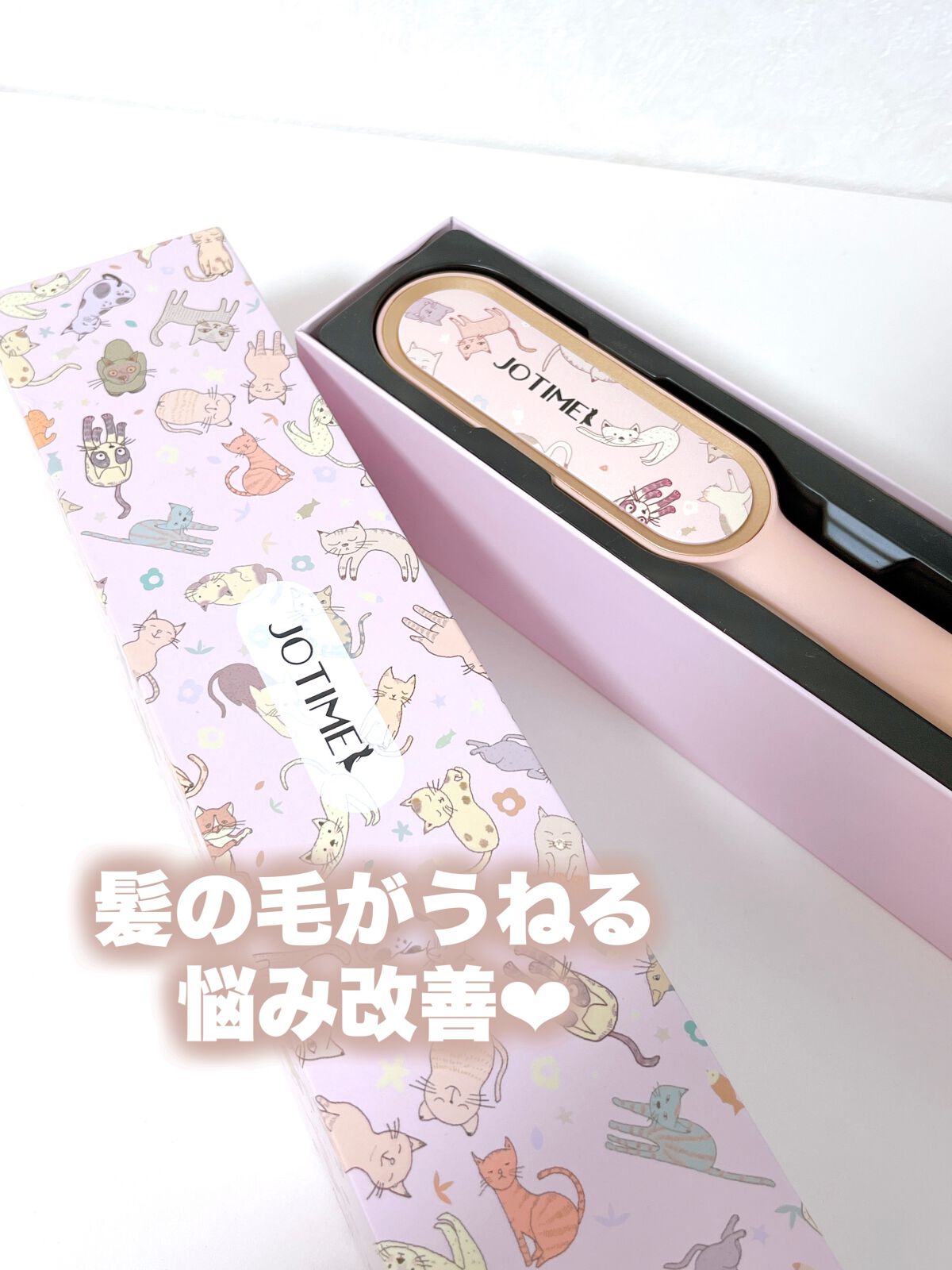 ヘアアイロン ブラシ/jotimei/ヒートブラシを使ったクチコミ(1枚目)