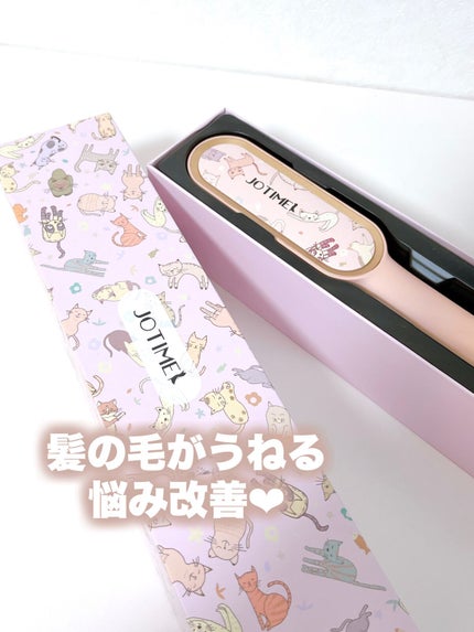ヘアアイロン ブラシ/jotimei/ヒートブラシを使ったクチコミ(1枚目)