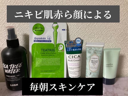 マーメイドスキンジェルUV/キャンメイク/日焼け止めジェルを使ったクチコミ(1枚目)