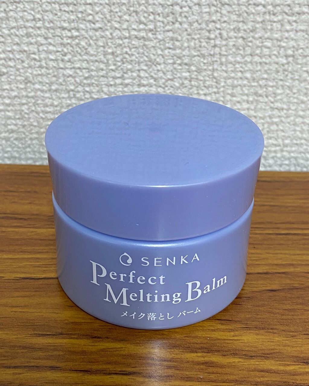 パーフェクトメルティングバーム/SENKA（専科）/クレンジングバームを使ったクチコミ（1枚目）