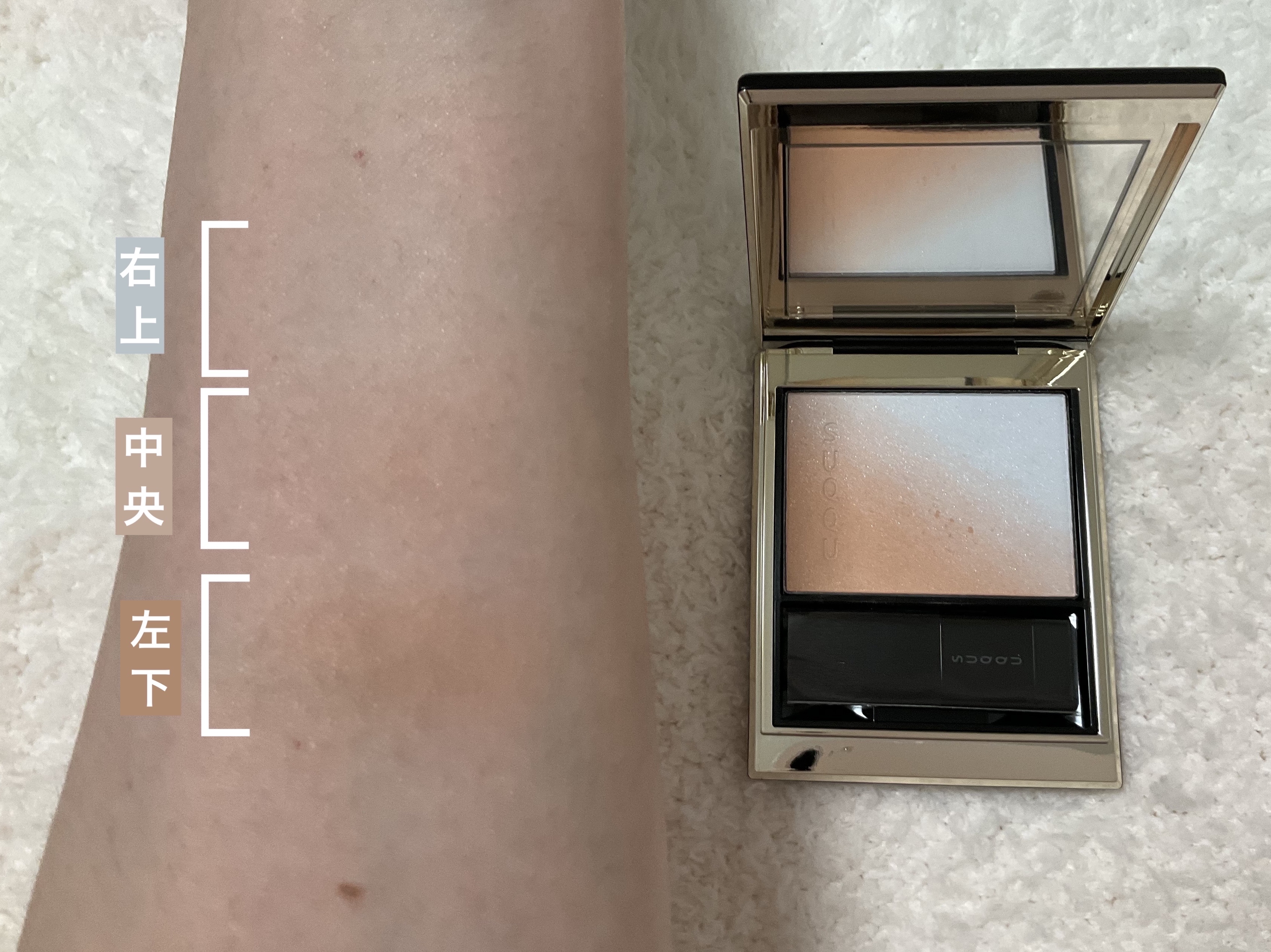 モイスチャー グレイズ リップスティック/SUQQU/口紅を使ったクチコミ（3枚目）