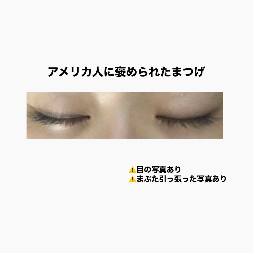 EMAKED(エマーキット)/水橋保寿堂製薬/まつげ美容液を使ったクチコミ(1枚目)