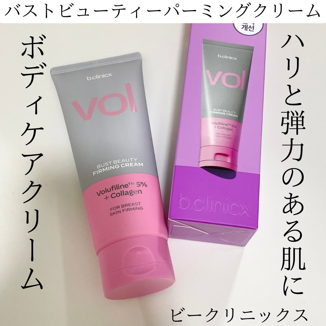 たぬきち(エステティシャン店長) on LIPS 「────────────ハリと弾力のある理想のバストへビークリ..」(2枚目)