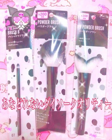 UR GLAM　V POWDER BRUSH（Vパウダーブラシ）/U R GLAM/メイクブラシを使ったクチコミ（1枚目）